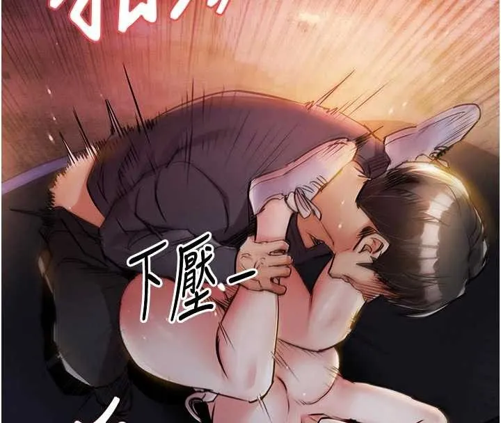 第33话-清醒的沉沦 87