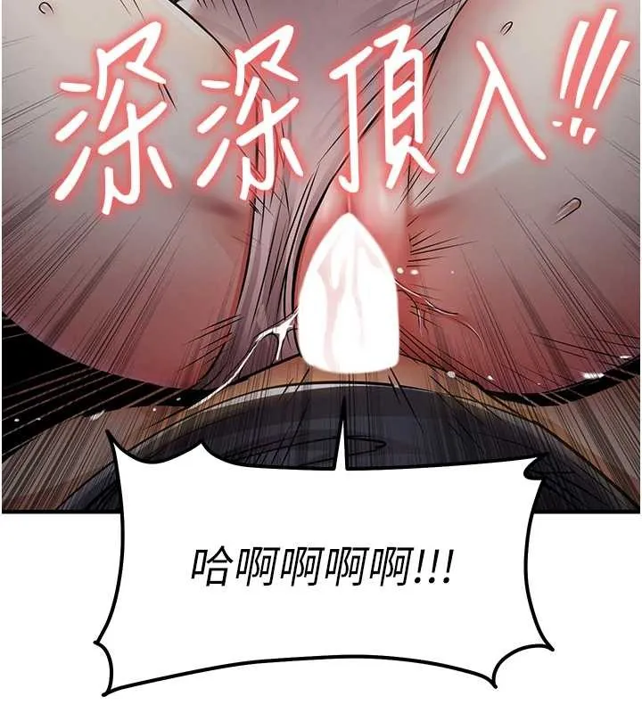 第33话-清醒的沉沦 91