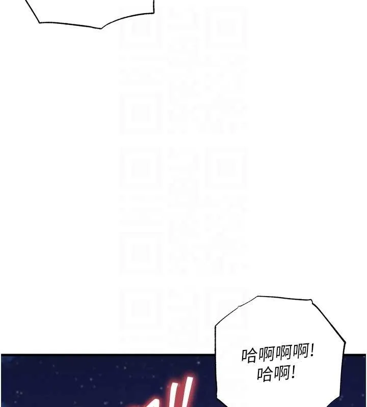 第33话-清醒的沉沦 94