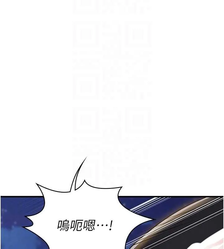 第33话-清醒的沉沦 96