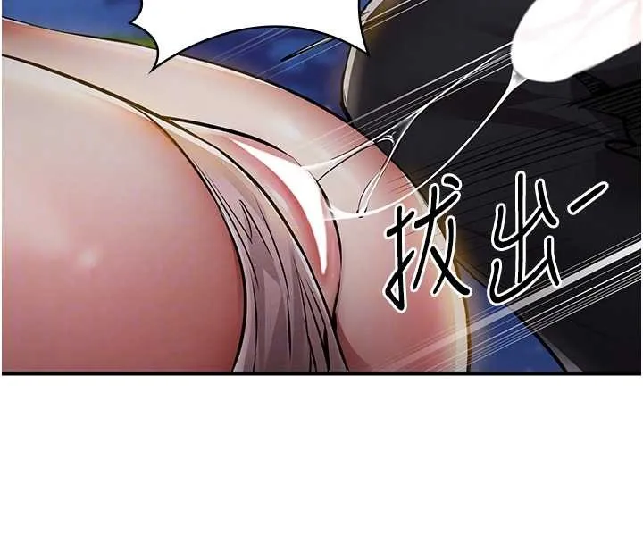 第33话-清醒的沉沦 97