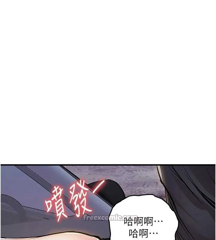 第33话-清醒的沉沦 98