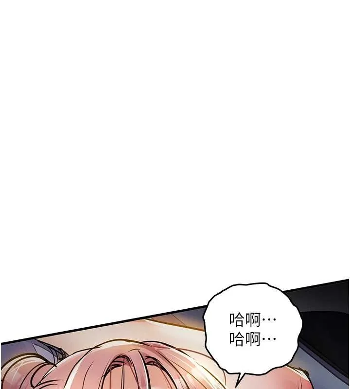 第33话-清醒的沉沦 100