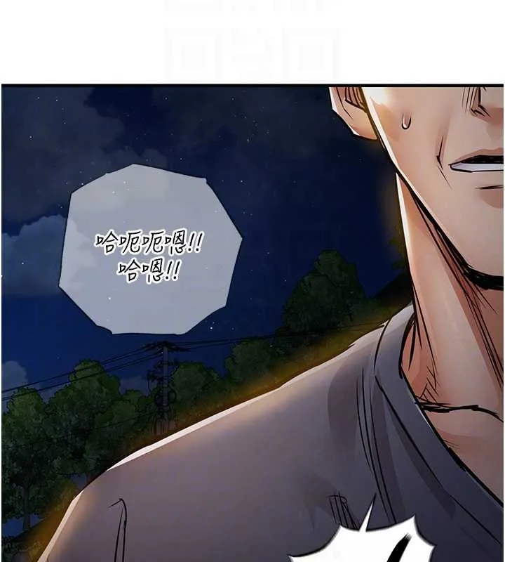 第33话-清醒的沉沦 103