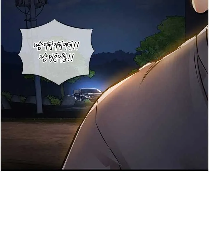 第33话-清醒的沉沦 106