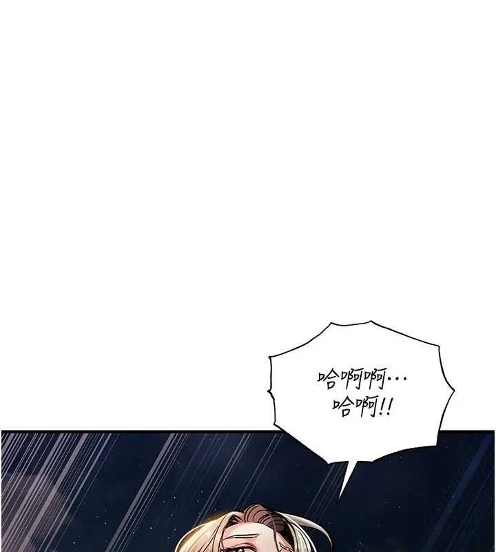 第33话-清醒的沉沦 114