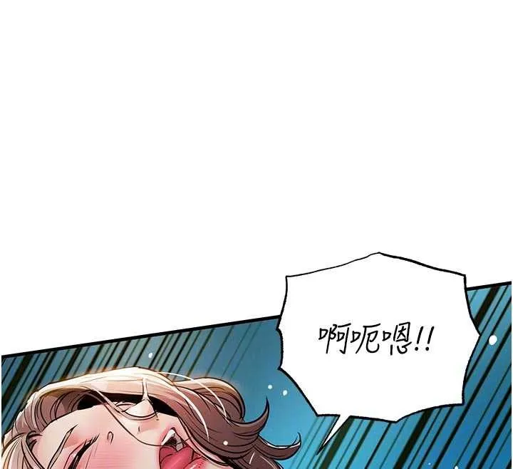 第33话-清醒的沉沦 119