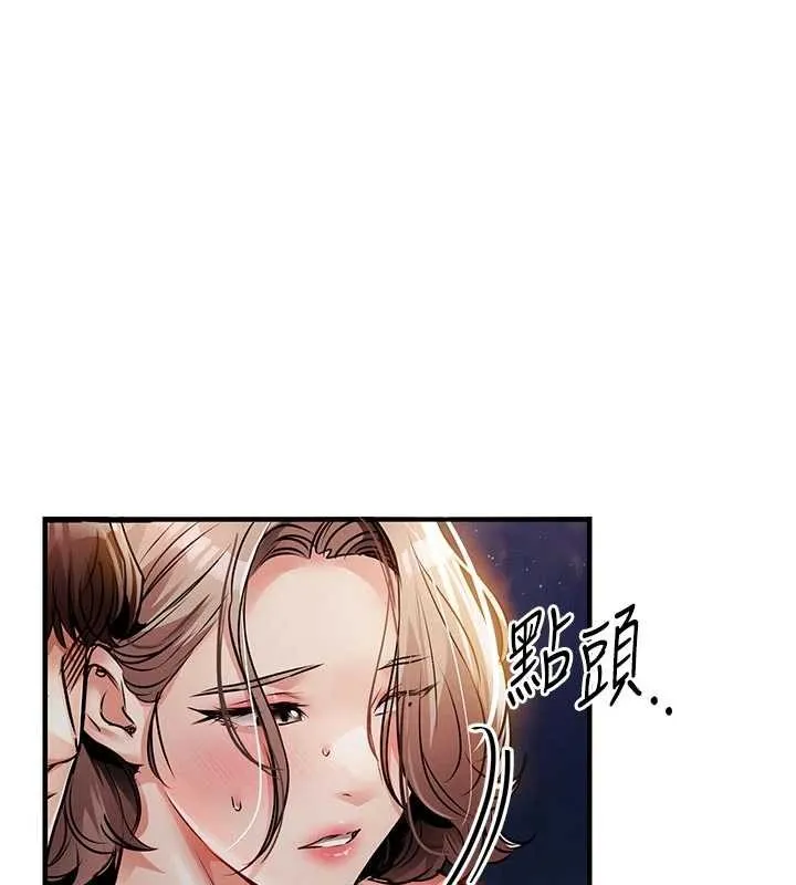 第33话-清醒的沉沦 145