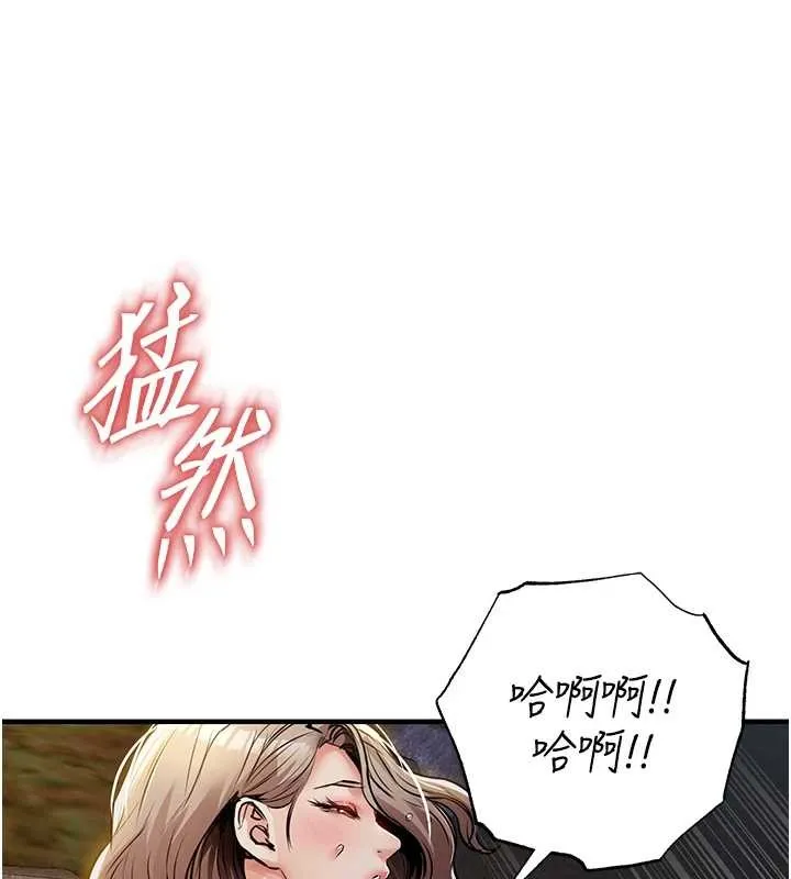 第33话-清醒的沉沦 147