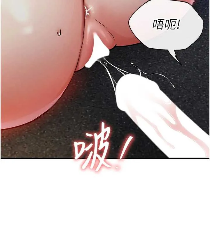 第33话-清醒的沉沦 153