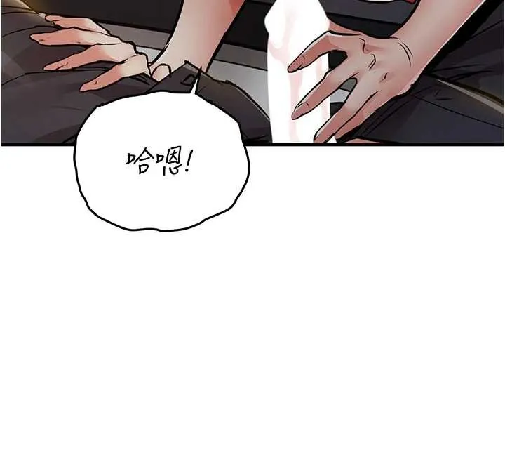 第33话-清醒的沉沦 158