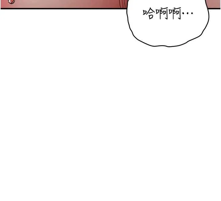 第33话-清醒的沉沦 163