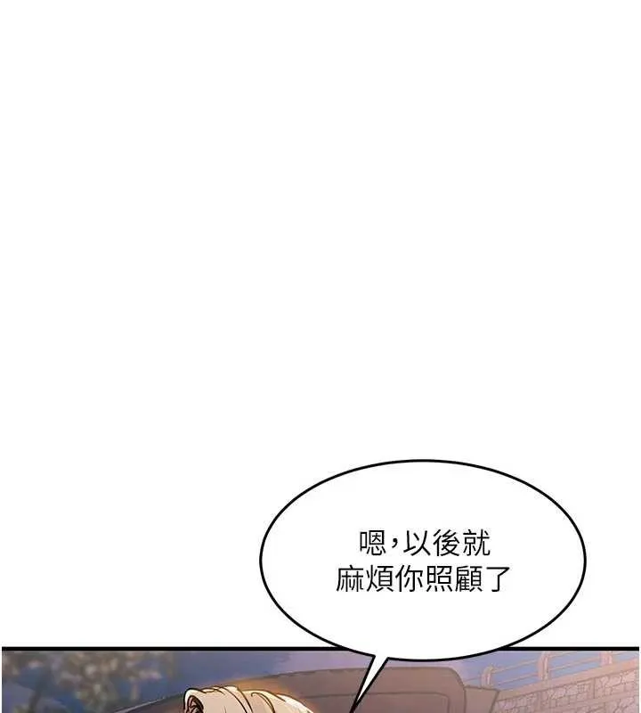 第33话-清醒的沉沦 170