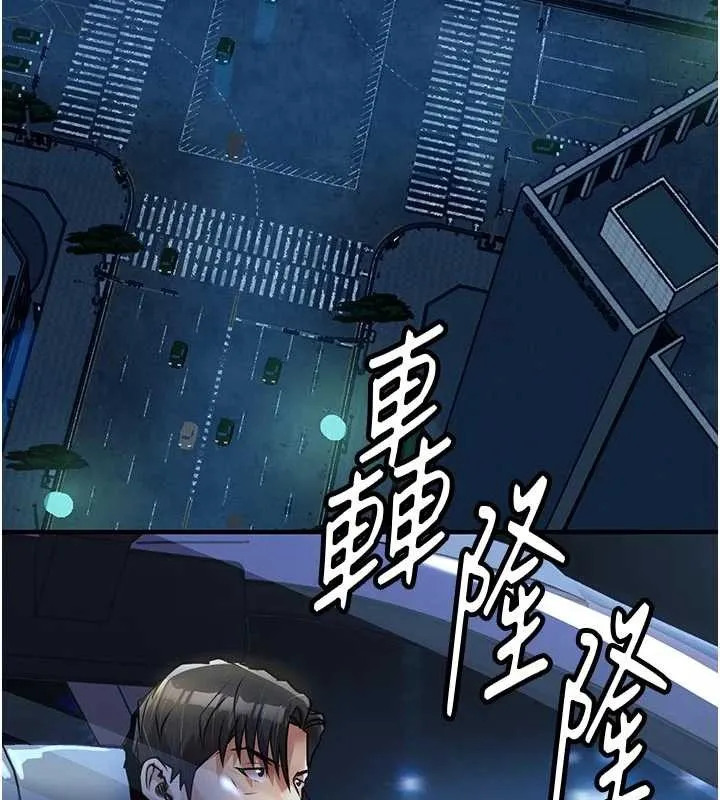 第33话-清醒的沉沦 174