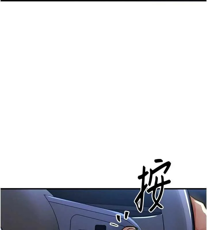 第33话-清醒的沉沦 176