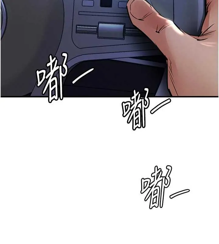 第33话-清醒的沉沦 177