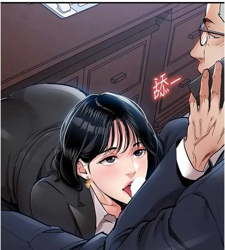 第34话-让妳臣服在我身下 7
