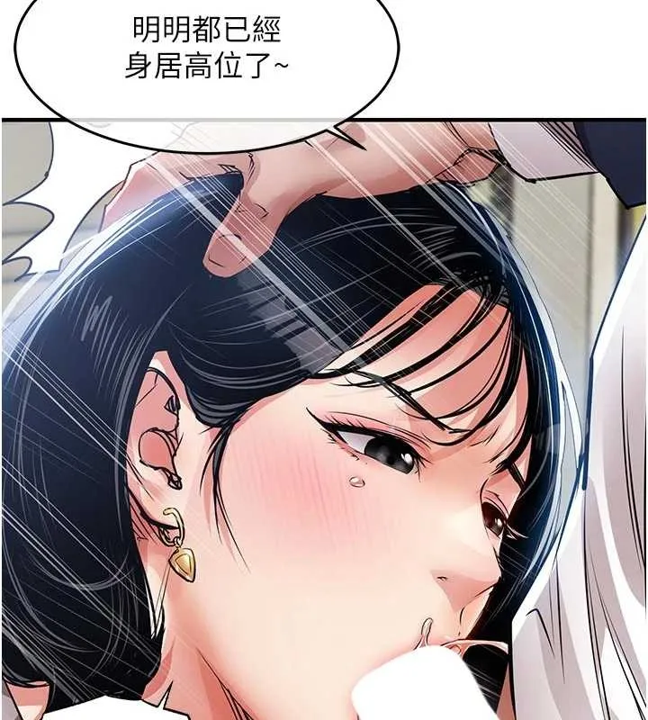 第34话-让妳臣服在我身下 11