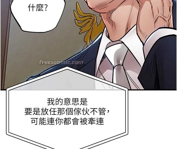 第34话-让妳臣服在我身下 14