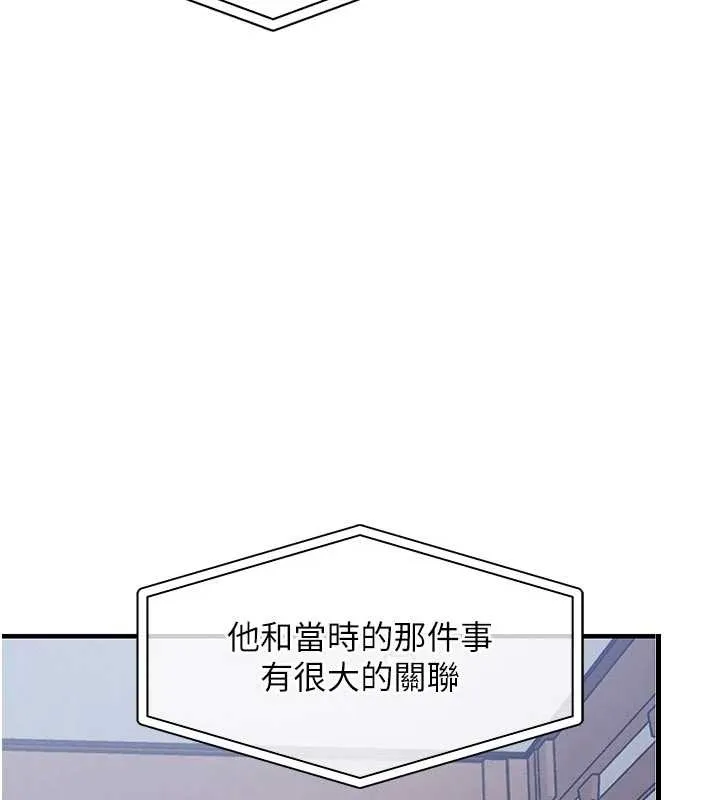 第34话-让妳臣服在我身下 15