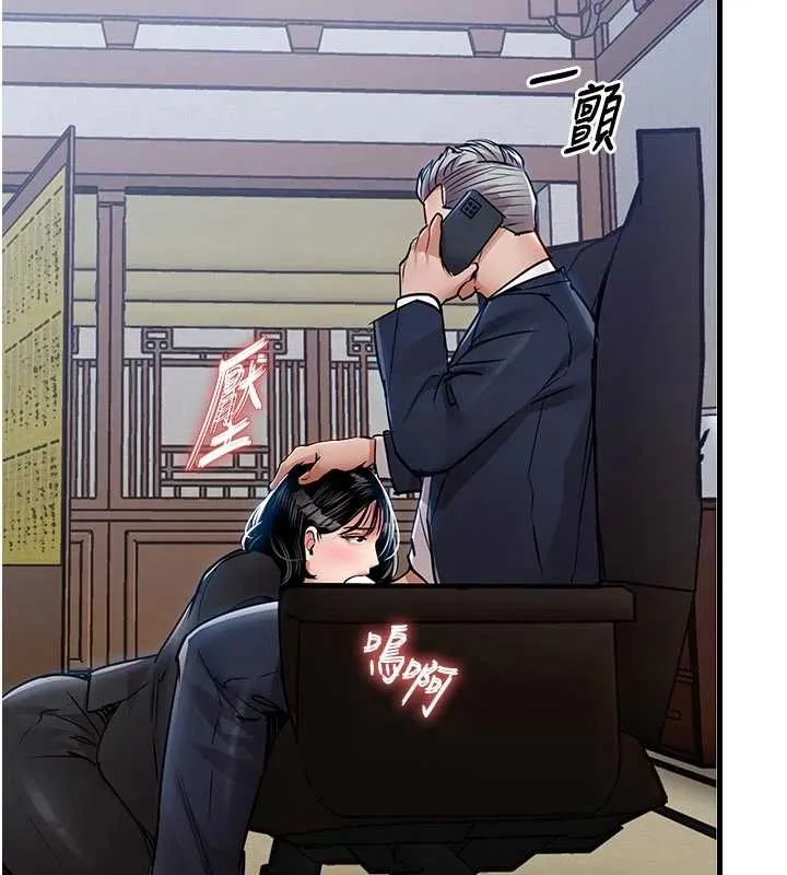 第34话-让妳臣服在我身下 16