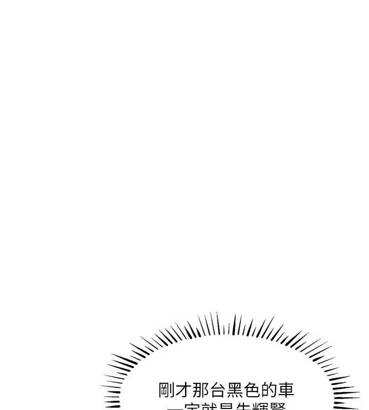 第34话-让妳臣服在我身下 30
