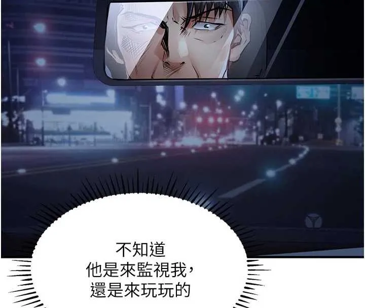 第34话-让妳臣服在我身下 33