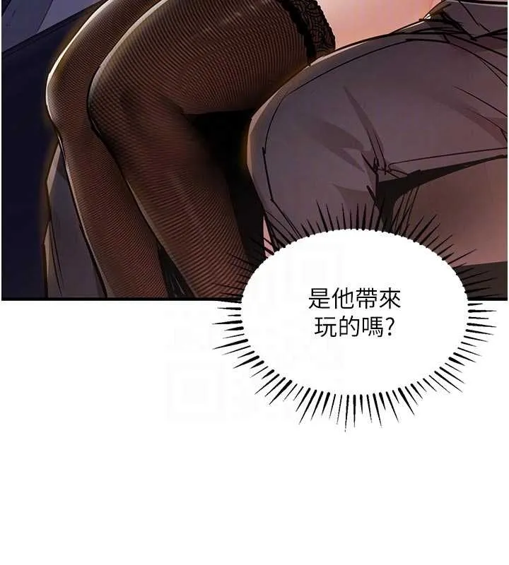 第34话-让妳臣服在我身下 36