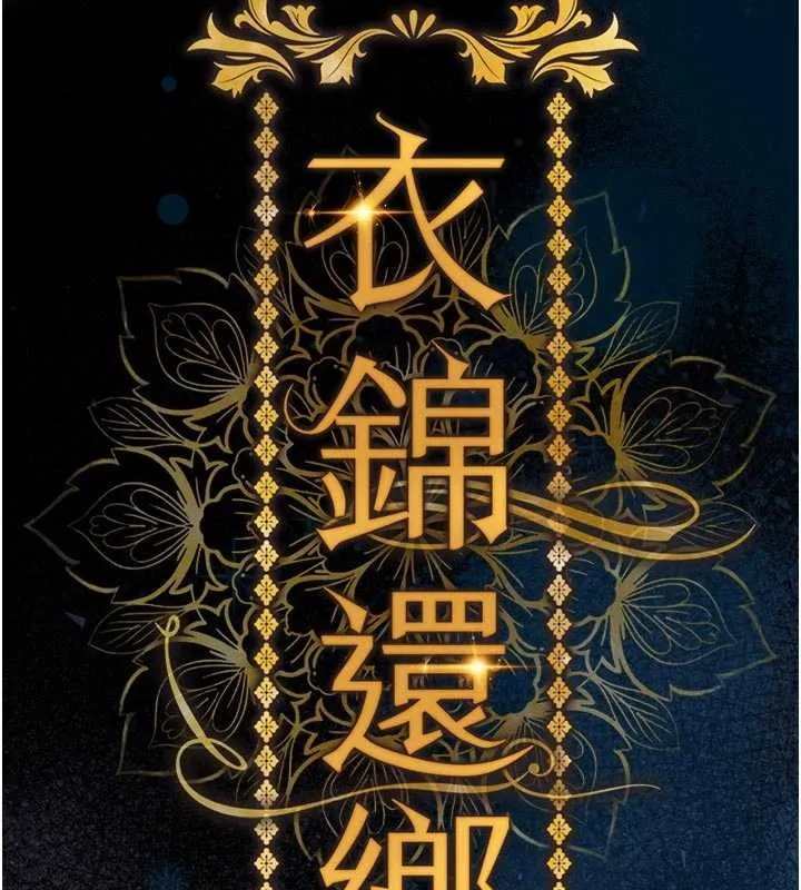 第34话-让妳臣服在我身下 38