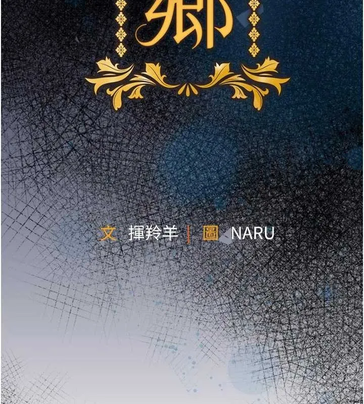 第34话-让妳臣服在我身下 39
