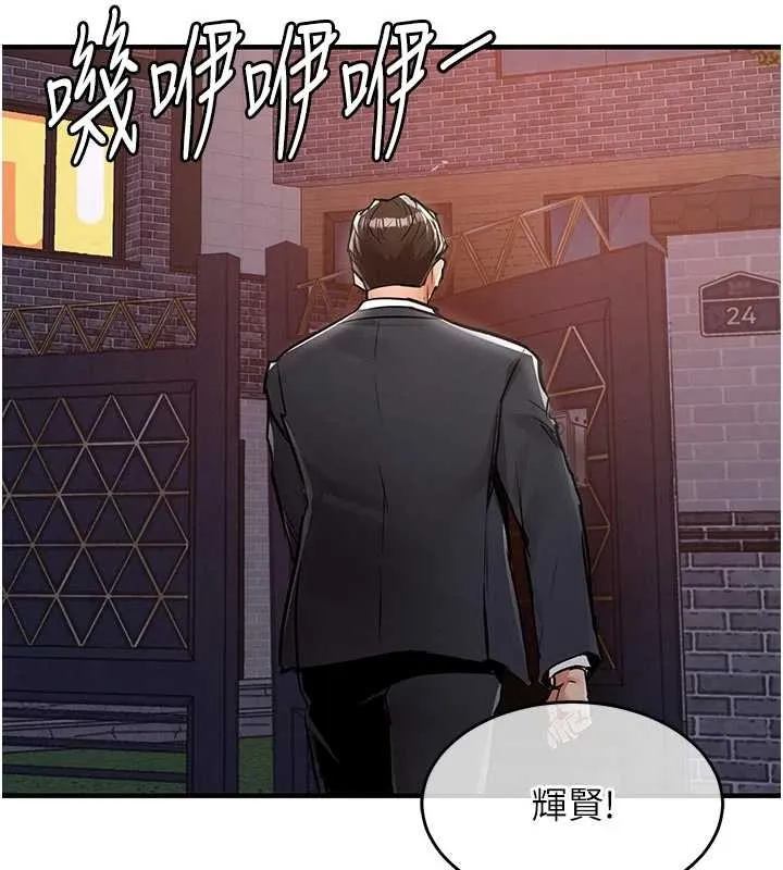 第34话-让妳臣服在我身下 45