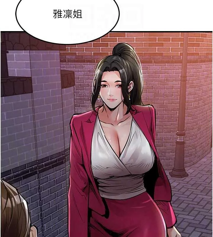 第34话-让妳臣服在我身下 47