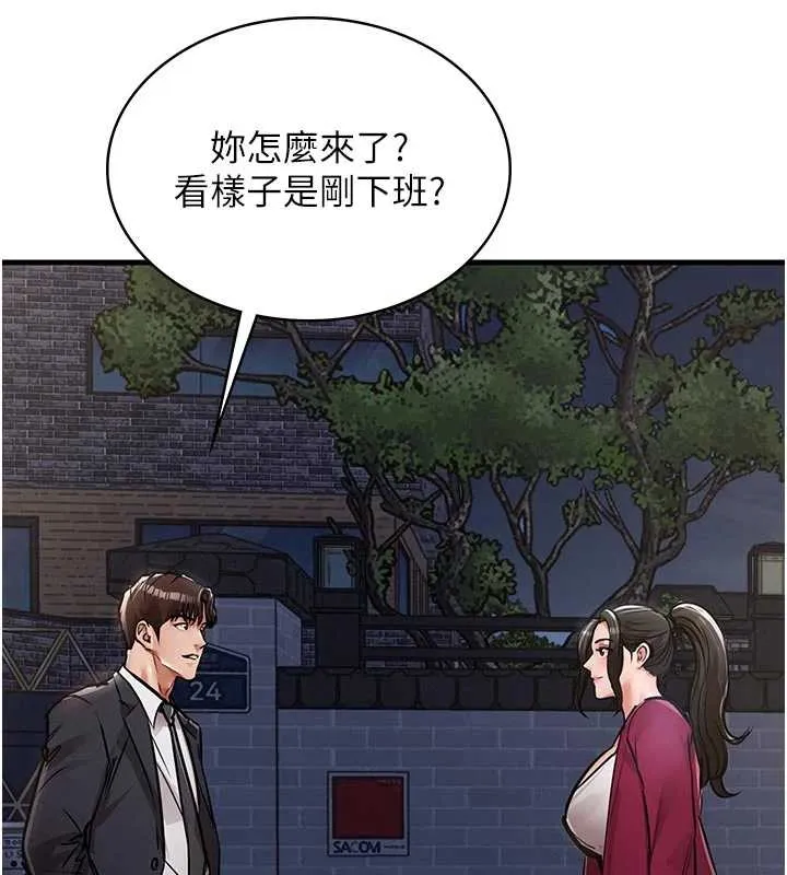 第34话-让妳臣服在我身下 50