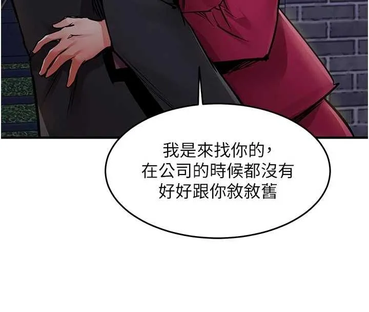 第34话-让妳臣服在我身下 57