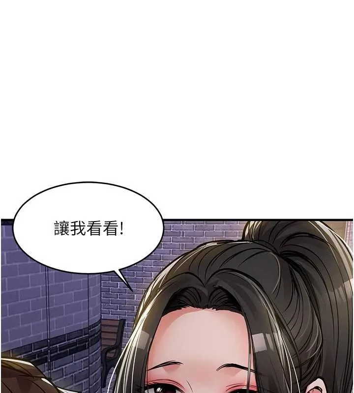 第34话-让妳臣服在我身下 58