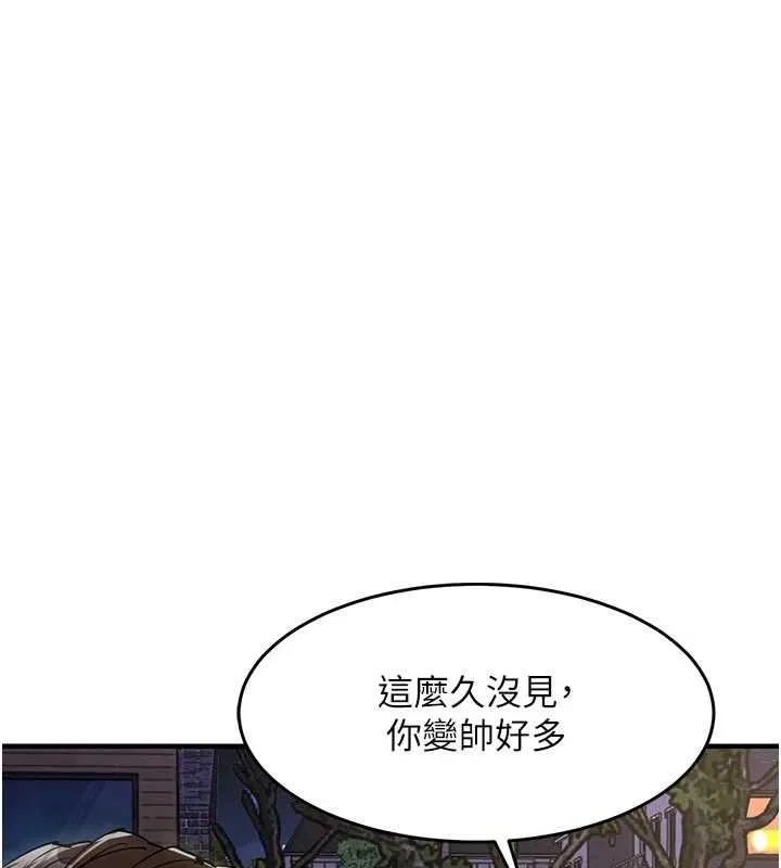 第34话-让妳臣服在我身下 60