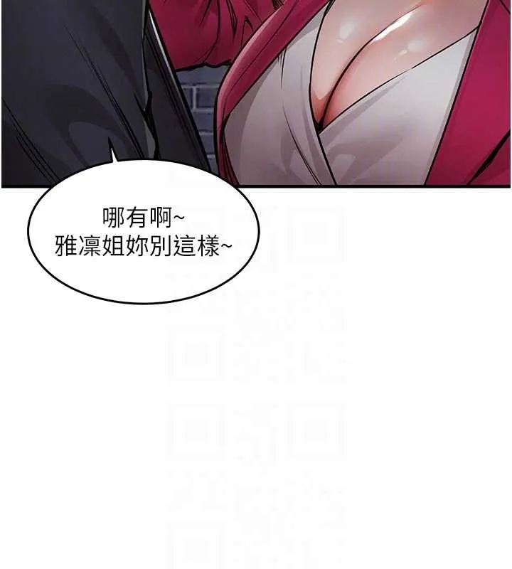 第34话-让妳臣服在我身下 62