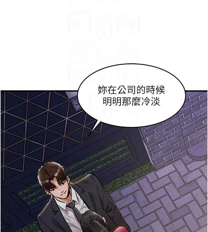 第34话-让妳臣服在我身下 63