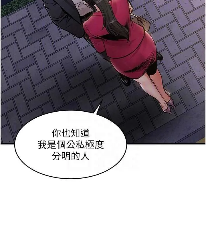 第34话-让妳臣服在我身下 64