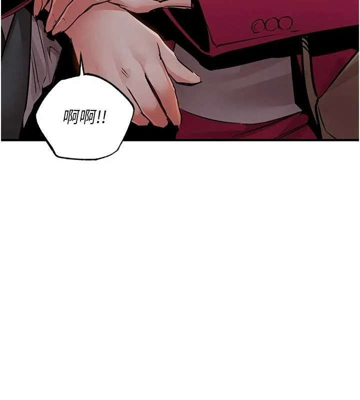 第34话-让妳臣服在我身下 71