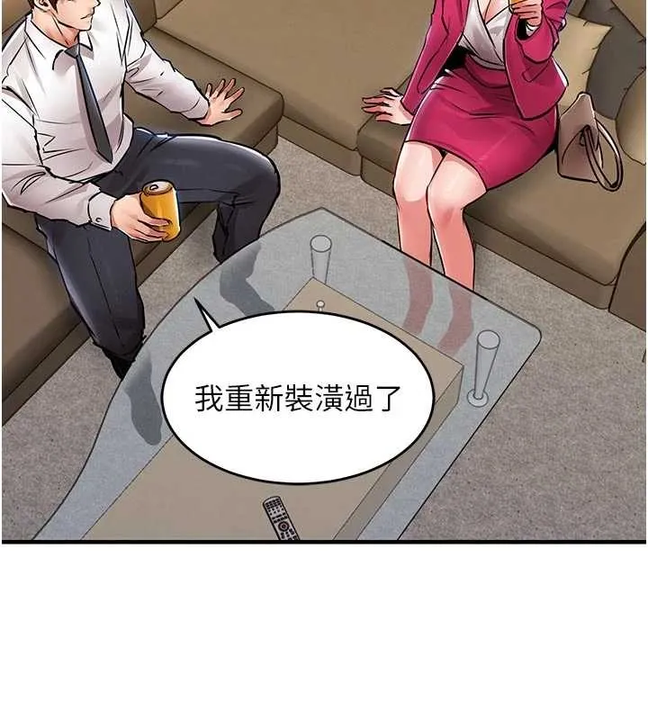 第34话-让妳臣服在我身下 76