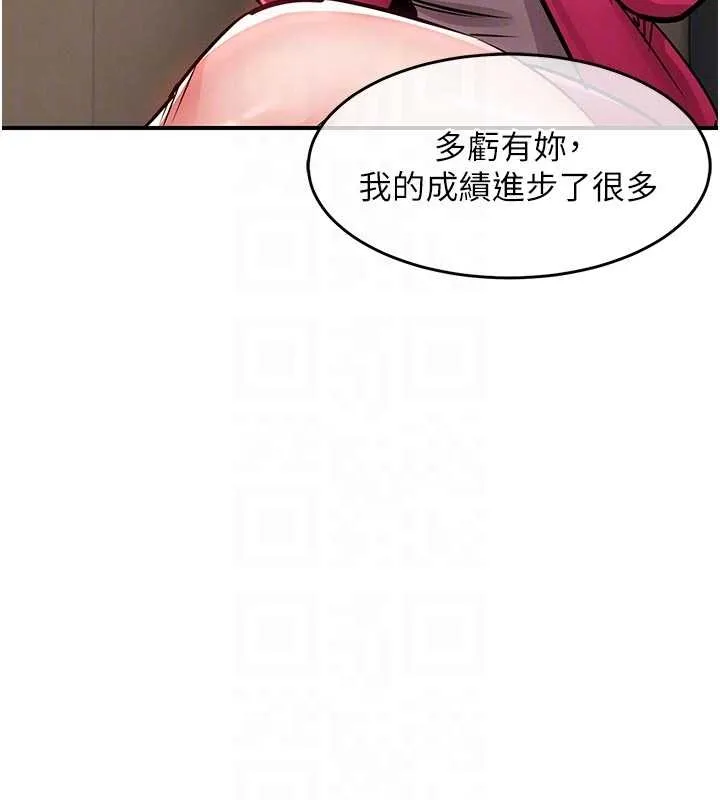 第34话-让妳臣服在我身下 79
