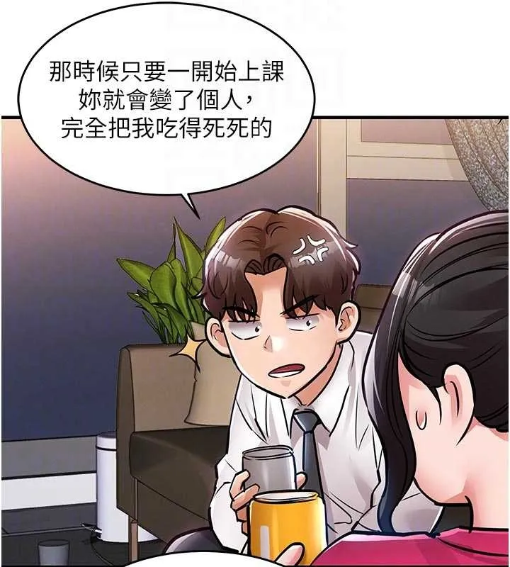 第34话-让妳臣服在我身下 80