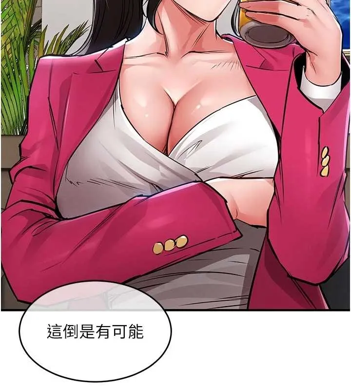 第34话-让妳臣服在我身下 83
