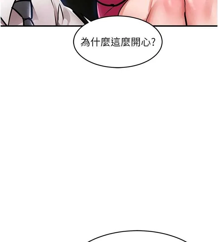 第34话-让妳臣服在我身下 91