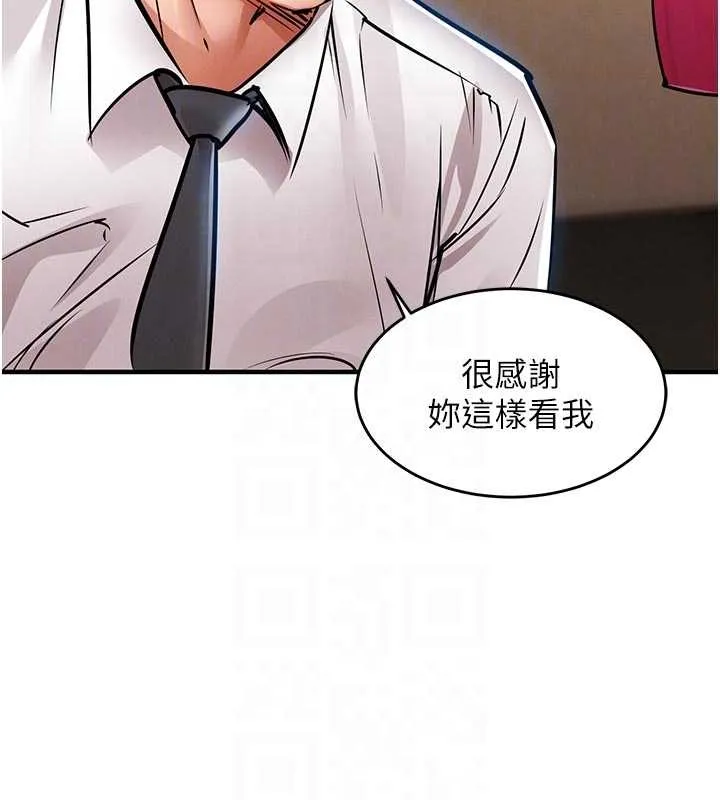 第34话-让妳臣服在我身下 93