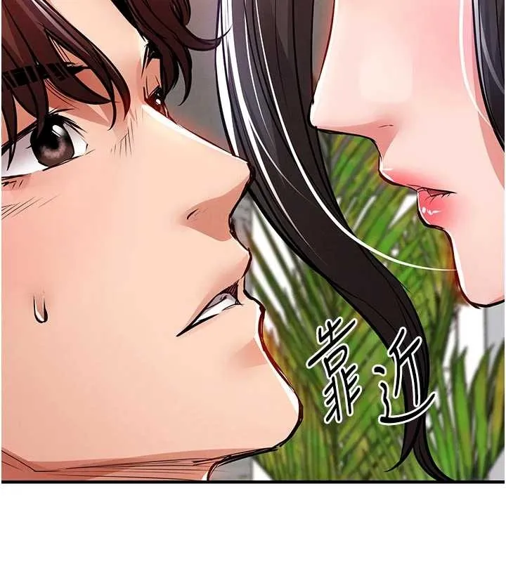 第34话-让妳臣服在我身下 99