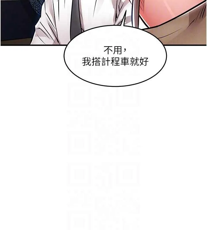 第34话-让妳臣服在我身下 107
