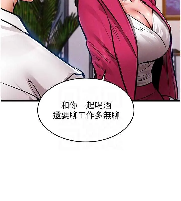 第34话-让妳臣服在我身下 109