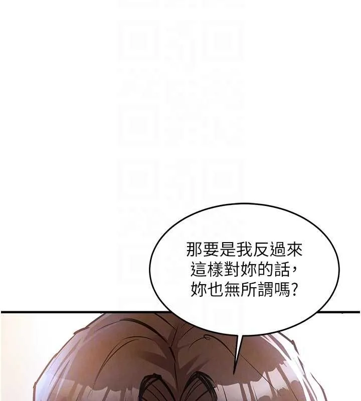 第34话-让妳臣服在我身下 116